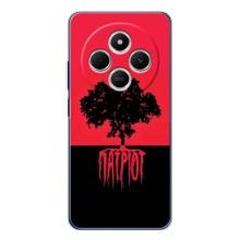Украинские Чехлы для Xiaomi Redmi 15 с картинкой УПА (AlphaPrint)