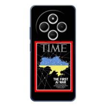 Українські, патріотичні Чохли для Редмі 15 – TIME Ukraine