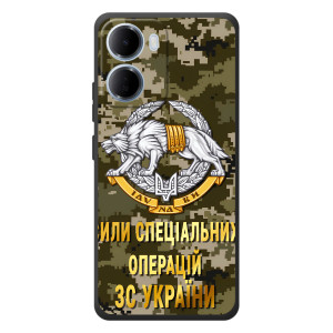 Чохли на військову тематику для Xiaomi Redmi 15a – ССО ЗСУ