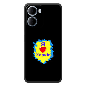 Чохли силіконові (Місто Харків) на 

Xiaomi Redmi 15а 
 – I LOVE KHARKIV