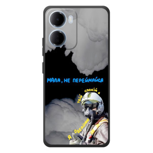 Чохол з Українською символікою на 

Xiaomi Redmi 15а 
 (Привид Києва)
