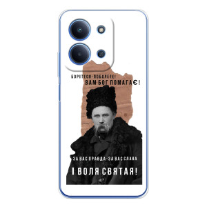 Чехлы для Xiaomi Redmi 15C 5g с принтом Тараса Шевченко (AlphaPrint)