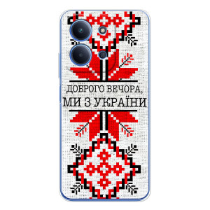 Силиконовый Чехол на Xiaomi Redmi 15C 5g (Вышиванка Доброго вечера)