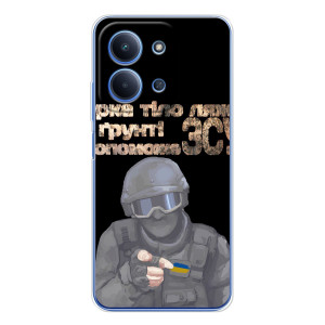 ЗСУ Чехлы (TPU) для Xiaomi Redmi 15C 5g (Поможет ЗСУ)