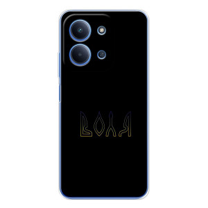 Чехлы для Xiaomi Redmi 15C  (Home - Украина) (Воля)
