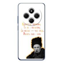 Чехлы для Xiaomi Redmi 15C с принтом Тараса Шевченко (AlphaPrint) (Т.Шевченко)