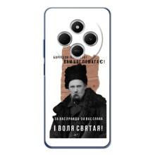 Чехлы для Xiaomi Redmi 15C с принтом Тараса Шевченко (AlphaPrint) (Тарас Шевченко)