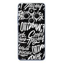 Чохол для Редмі 15С - (AlphaPrint) з принтом (ТОП продажів) (Оптиміст)