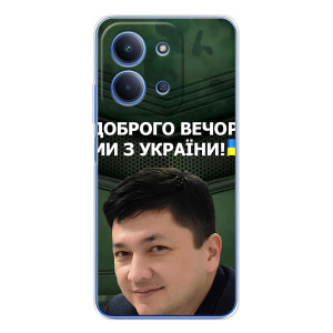Чехол Украинские знаменитости для Xiaomi Redmi 15C