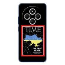 Українські, патріотичні Чохли для Редмі 15С – TIME Ukraine