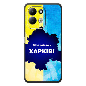 Чехлы силиконовые (Город Харьков) на Сяоми Редми 17