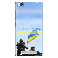 Чохли (Доброго вечора, ми за України) для Сяомі Редмі 4А (AlphaPrint) (Ми з України)