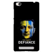 Чехол для Xiaomi Redmi 4A (AlphaPrint - с принтом Зеленского) – В. Зеленский