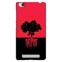 Украинские Чехлы для Xiaomi Redmi 4A с картинкой УПА (AlphaPrint) (Патріот)