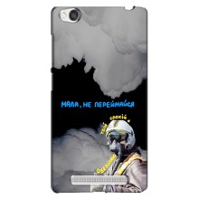Захисні чохли (Призрак Киева) для Xiaomi Redmi 4A (AlphaPrint) (Привид Києва)