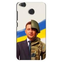 Чехол для Xiaomi Redmi 4X (AlphaPrint - с принтом Зеленского) – Зеленский солдат