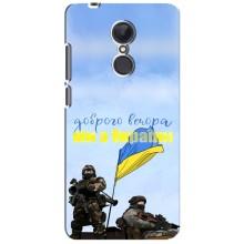 Чохли (Доброго вечора, ми за України) для Сяомі Рєдмі 5 Плюс (AlphaPrint) (Ми з України)