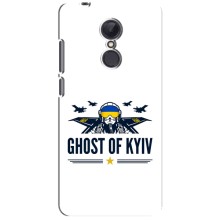 Защитные чехлы (Призрак Киева) для Xiaomi Redmi 5 Plus (AlphaPrint) (GHOST of Kyiv)