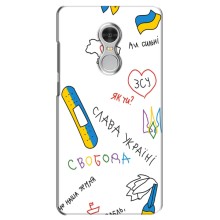 Чохли (Доброго вечора, ми за України) для Ксяомі Редмі 5 (AlphaPrint) (Стикер)