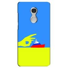 Чехол с принтом (Русский корабль...) для Редми 5 (AlphaPrint) – Щелбан кораблю