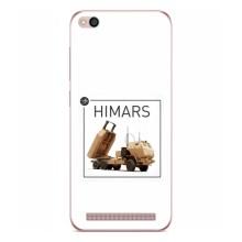 Чехлы на военную тематику для Xiaomi Redmi 5A – HIMARS