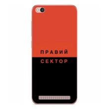 Чехлы УПА (Красно-Чёрный) на Xiaomi Redmi 5A – Правый Серктор