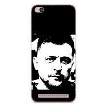 Чехол для Xiaomi Redmi 5A (AlphaPrint - с принтом Зеленского) – Зеленский АРТ