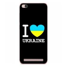 Чехол с Украинской символикой на Редми 5А – I Love Ukraine