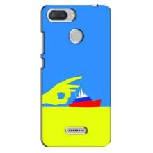 Чехол с принтом (Русский корабль...) для Редми 6 (AlphaPrint) – Щелбан кораблю