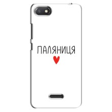 Чехлы Доброго вечора, ми за України для Редми 6А (AlphaPrint) (Паляниця)