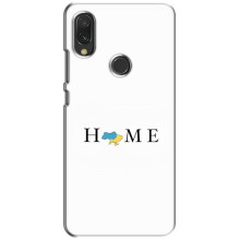 Чехлы для Xiaomi Redmi 7  (Home - Украина) (Home)