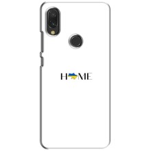 Чехлы для Xiaomi Redmi 7  (Home - Украина) (Home)