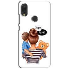 Чохол з друком для Xiaomi Redmi 7 - (Мама з дитинкою) (AlphaPrint) (Мама з синочком)