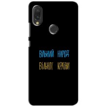 Силиконовый Чехол с картинкой для Xiaomi Redmi 7 (Все Буде)