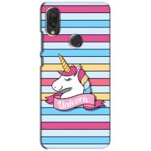 Чохол для Ксяомі Редмі 7 - (Єдинорожки - Новинки) (AlphaPrint) (Unicorn)