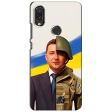 Чехол для Xiaomi Redmi 7 (AlphaPrint - с принтом Зеленского) – Зеленский солдат