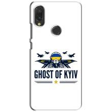 Защитные чехлы (Призрак Киева) для Xiaomi Redmi 7 (AlphaPrint) (GHOST of Kyiv)