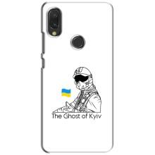 Защитные чехлы (Призрак Киева) для Xiaomi Redmi 7 (AlphaPrint) (Летчик Киева)