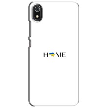 Чохли для Xiaomi Redmi 7A  (Home - Україна) (Home)