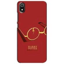 Чехлы с Гарри Поттером для Xiaomi Redmi 7A (AlphaPrint)