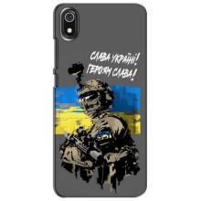 Чехлы с картинкой ЗСУ для Xiaomi Redmi 7A (AlphaPrint) – Героям Слава