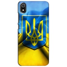 Чохол з картинкою (Патріотичний ГЕРБ) на Xiaomi Redmi 7A (Герб і Прапор України)