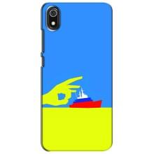 Чехол с принтом (Русский корабль...) для Редми 7А (AlphaPrint) – Щелбан кораблю