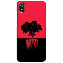 Украинские Чехлы для Xiaomi Redmi 7A с картинкой УПА (AlphaPrint) – Патриот