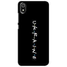 Украинские Чехлы для Xiaomi Redmi 7A с картинкой УПА (AlphaPrint) – UKRAINE