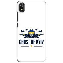 Защитные чехлы (Призрак Киева) для Xiaomi Redmi 7A (AlphaPrint) (GHOST of Kyiv)