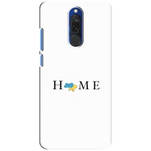 Чехлы для Xiaomi Redmi 8  (Home - Украина) (Home)