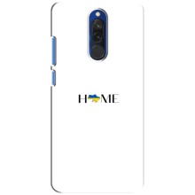 Чехлы для Xiaomi Redmi 8  (Home - Украина) (Home)