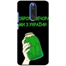 Чехол на Xiaomi Redmi 8 Украинский дизайн (Банка, Доброго вечора)