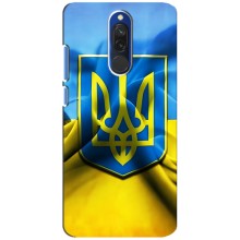 Чехол с картинкой (Патриотический ГЕРБ) на Xiaomi Redmi 8 (Герб и Флаг Украины)